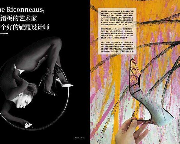 elena ramos zoo magazine contorsionniste photographe autoportraitiste danse Eugène Riconneaus