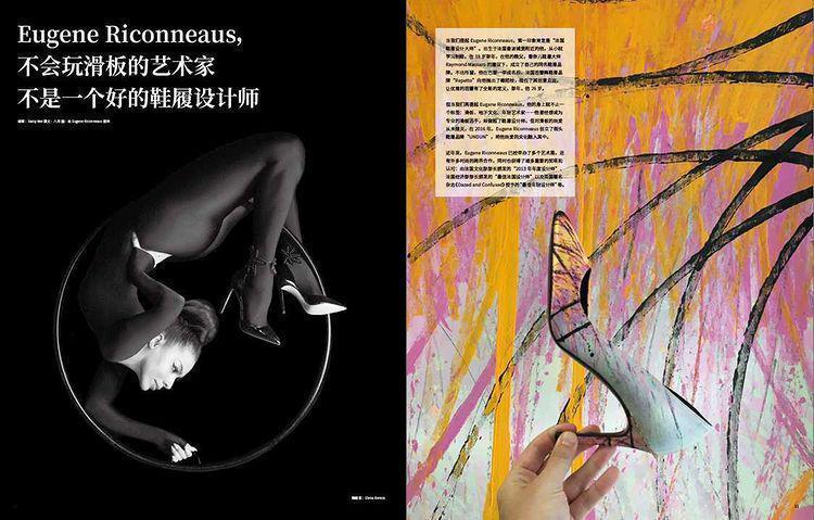 elena ramos zoo magazine contorsionniste photographe autoportraitiste danse Eugène Riconneaus